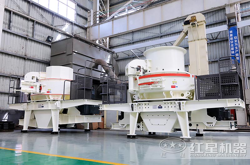 HVI、VSI制砂機(jī)廠區(qū)展示