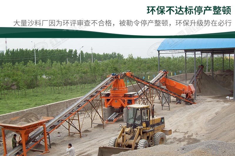 石頭加工沙子違法嗎？石頭制砂需要辦理什么手續(xù)？