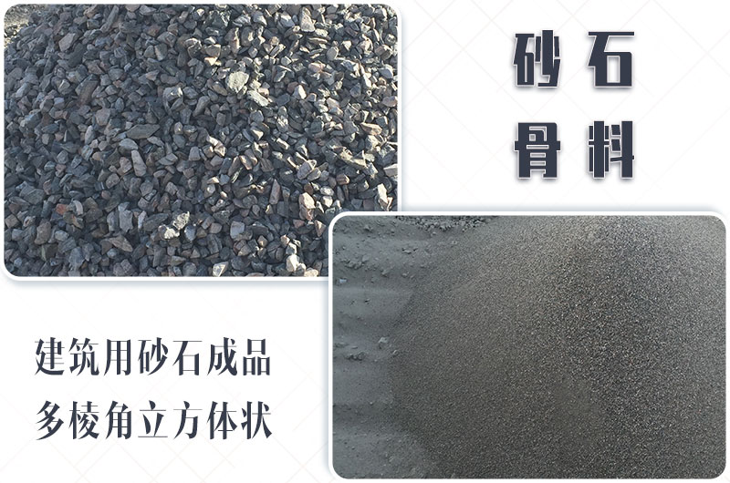砂石生產(chǎn)線中整形機是什么設(shè)備？多少錢一臺？