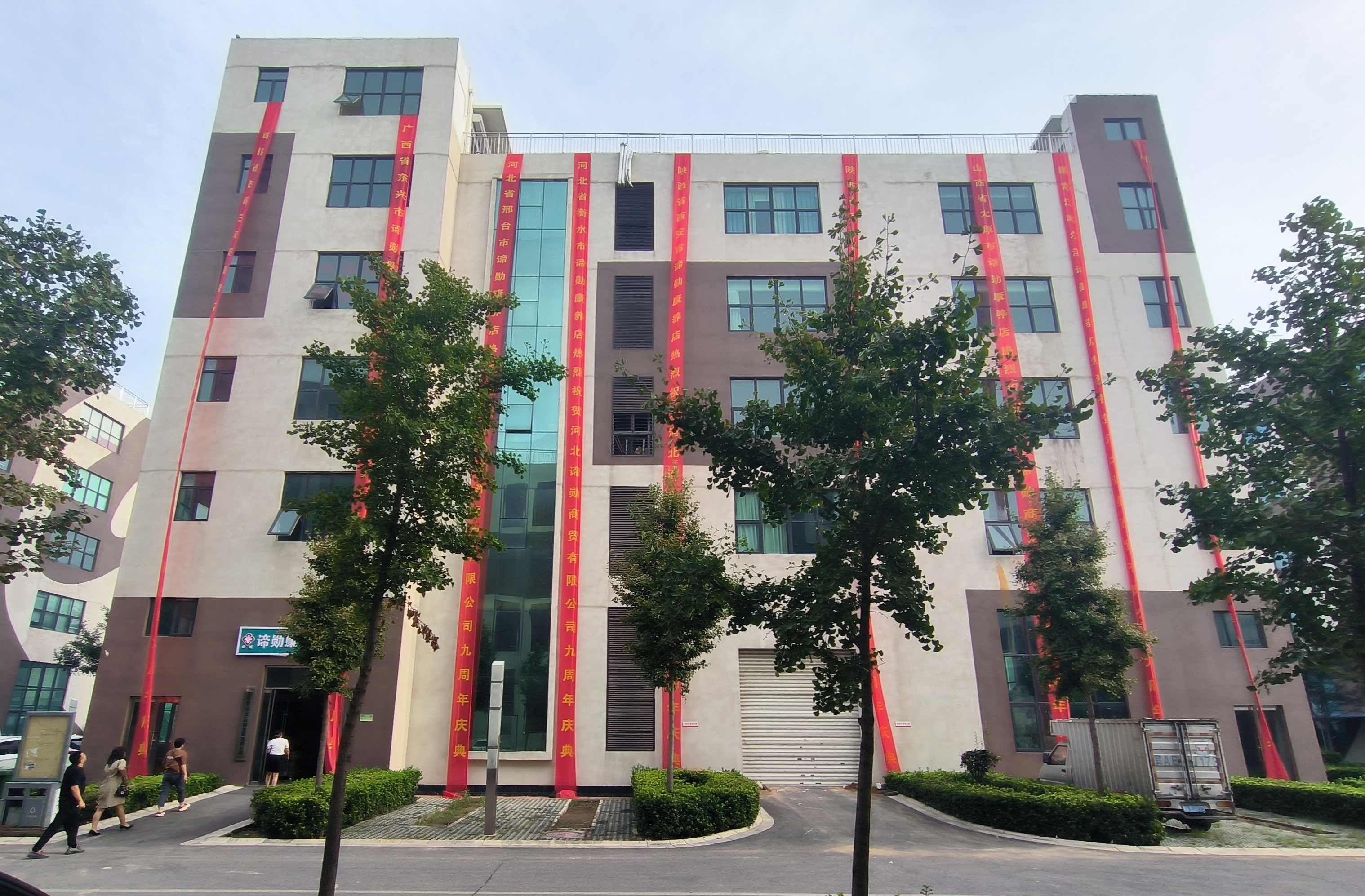 企業(yè)環(huán)境