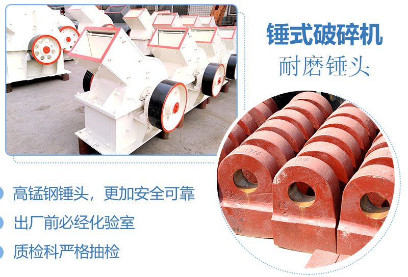 產(chǎn)量30噸錘式打砂機(jī)多少錢一臺(tái)，處理量由什么決定？