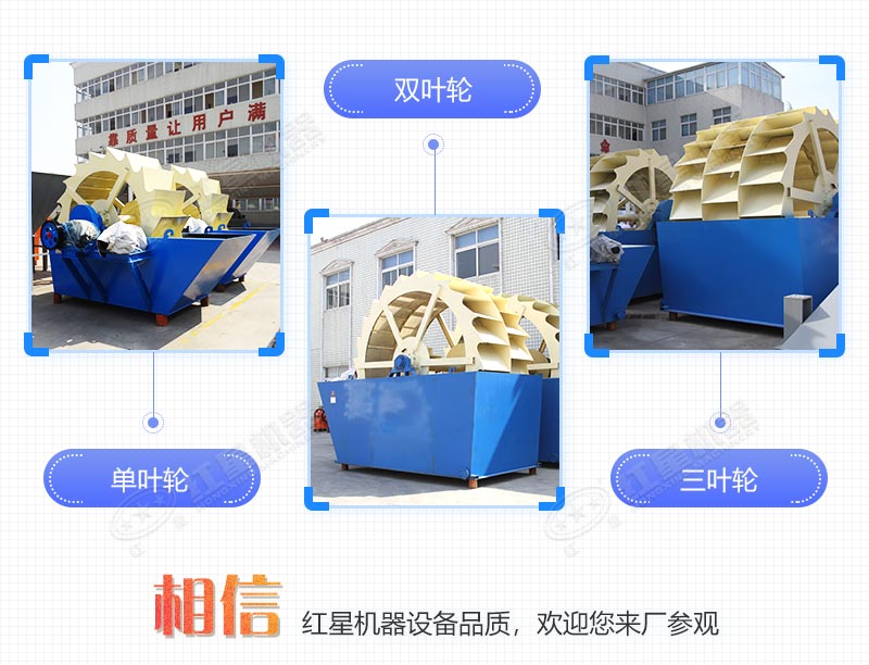 輪式小型砂石分離機多少錢一臺，帶生產(chǎn)線案例