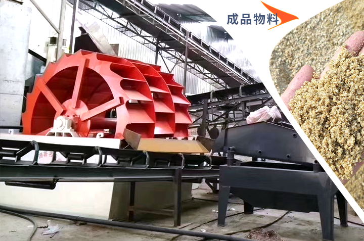 水洗機制砂一方多少噸，成品質(zhì)量與生產(chǎn)配置有關(guān)